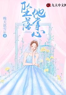 星际遗世