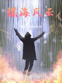 你听说过龙傲天嘛