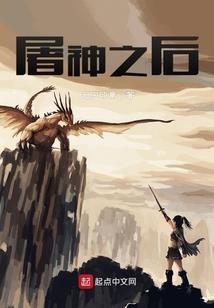 无限之霸世