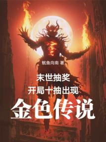 五行之主，
