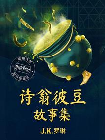 神战之起源圣轮