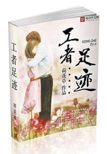 重生校园：霍少宠妻无度
