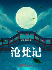 天地最强混沌至尊