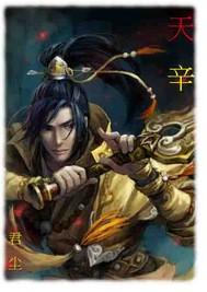 王子倾城恋公主