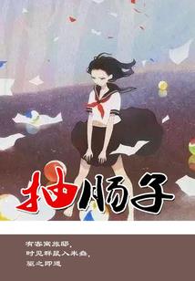 仇之夜血