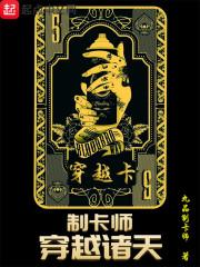 王子赖上床