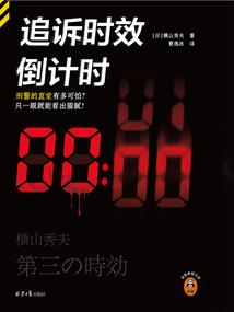 禁忌爱情