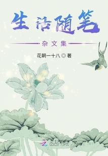 老爸老妈的爱情故事