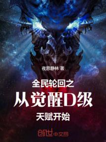 最后还剩下的那个人类