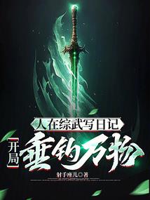 沧渊缘