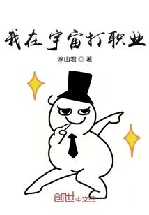 谁家千金独立