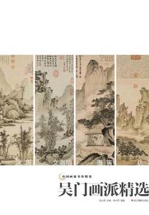 折叠大陆