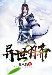超神学院之虚空武神