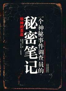 雪融，谜解