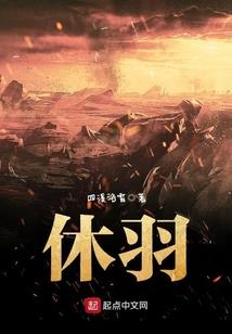 超级炼金系统