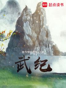 一树红尘