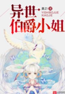 再见娇娇女