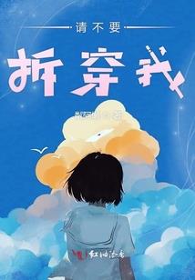 梦游异界  武者重生