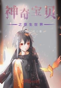 鲤殇