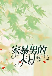 斗罗之诺克