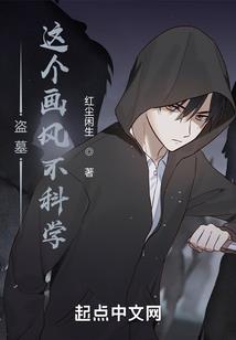 那片荒草丛生