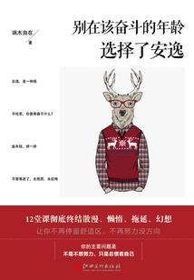 冥河之守护者