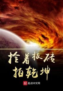 衍圣道主