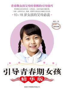 和将军互穿的日子