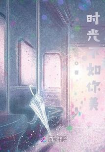 贵妃带崽种田后，她冠宠六宫！