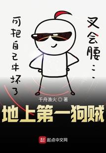 西游降魔师