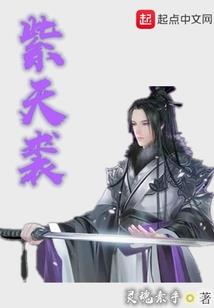 风水少年