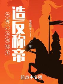 王牌逆天妃