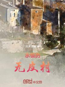 武化巅峰