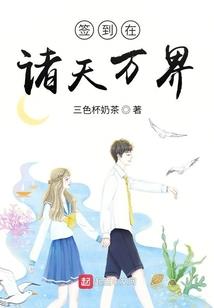 万古神帝之炽焰雄心