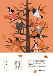 请和我跳最后一支舞