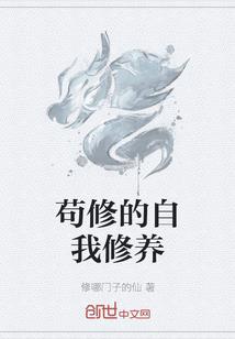 桃花源建设记