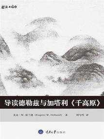 繁星之子