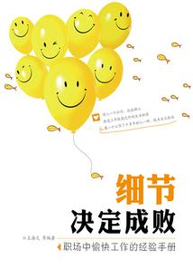 界一人仙纪