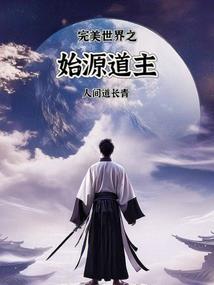 女神傲世：风逆苍穹