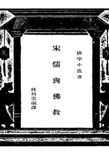我靠厨艺通关无限世界