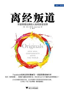 海贼之旅行系统