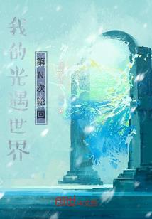 吃出人生