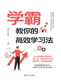 茗芳穿林
