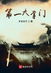 无限复仇之路