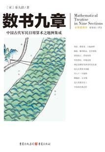 御魔之星