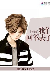 重生之珍惜你的好