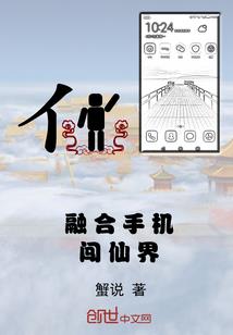 19禁小说男主竟走纯爱路线