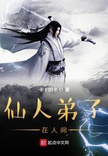 迷镜