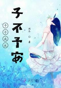 涂鸦的梦