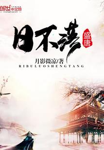 快穿执子之手